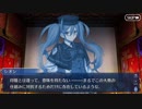 Fate/Grand Orderを実況プレイ 徳川廻天迷宮 大奥編 part20