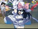【アンニュイ氏リスペクト】希望vs絶望大会 part15 【MUGEN】