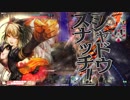 【wlw】あなたの心をシャリスナッチ　第七十五巻 【EX08：1580.8】
