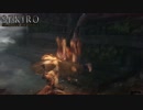 【初見実況】息抜きSEKIRO:SHADOWS DIE TWICE　part14