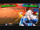 三国志大戦４　鈴姫快進撃　元快進撃使いのアガキ大戦２５