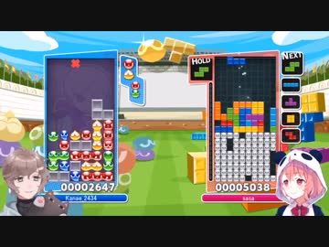 かなかなに上目遣いをし始める新種の妖怪笹木と怯える叶