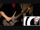 【はやとが弾いた】ダブルラリアット【ベースで弾いてみた】