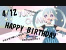 誕生日に今日は何の日か調べてみました！