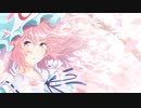 【東方ニコ楽祭・花見】桜華 [幽雅に咲かせ墨染の桜 ～ Border of Life.Arrange]