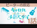 【海外の反応 アニメ】 Carole & Tuesday 1話 キャロル＆チューズデー シティーライフの始まりだ アニメリアクション