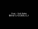 Final - Soft Ballet を歌わせていただきました♪