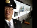 生田なおふみのどすこい杉なミニ001【１分間の問題】