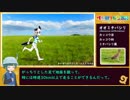 【けものフレンズR】ロードランナーちゃんを解説するともえちゃん