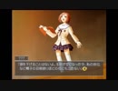 部長のSeparate Hearts【実況プレイ】Part17 -燈香朱編-