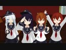【MMD艦これ】今日のなのです 一日目【レインボーな鎮守府外伝】