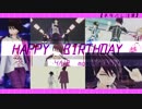 【ダンガンロンパＭＭＤ】Happy Birthday MOMOTA 2019【百田誕】