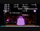 aisssyさんの ロックマン&フォルテ【実況プレイ】その12
