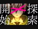 【バーチャルYouTuber】[金曜日]＊＊時＊＊分　　　START