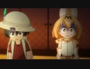 けものフレンズ２　1期リスペクトシーン集