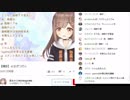 カキタレのVTuberの生配信に降臨する大物YouTubeｒ