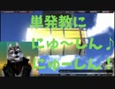 【ガチャ】ガンダム5号機UC　やっぱり持ってますわｗ