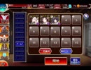 千年戦争アイギス 吸血姫と砕かれし魔剣：闇エルフの盾騎士隊【☆3×周回用×改良版】