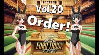 【ETS2】トラック女子、欧州を駆ける　Vol.20