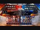 【三国志大戦】92孫寒華はリアル士気要員　剛弓呂蒙vs曹宇　8州