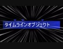 AviUtlスクリプト「拡張編集のアレ」.mp1