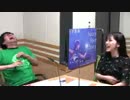 鷲崎健のヨルナイト×ヨルナイト 2019年4月12日 石原夏織