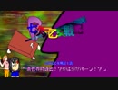 【ポケモンUSM】七次元乙女戦記１話「異世界初進出！？紫は頭がパーン！？」【対戦動画】