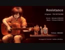 【MEIKOカバー】Resistance【TM NETWORK】