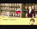 【APヘタリア】KP仏と親馬鹿トリオではじめのいっぽ　Part2【TRPG】