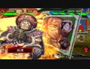 [三国志大戦]阿会喃と大騒ぎ31[十三州司空]
