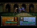 個人的な感想を入れながらＦＥ聖戦の系譜を実況プレイpart16その１