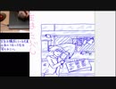 すーさん　複素数平面　第１２回　軌跡２