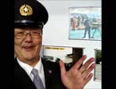 生田なおふみのどすこい杉なミニ001.5【杉並消防団の問題】