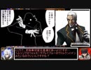 【千年戦争アイギス】白の超ツインテール帝国宣言.mp36【ゆっくり実況】