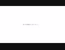 君の神様になりたい。 ひっそり歌ってみました 【chanHeRo】 くせがつよいんじゃぁぁぁ