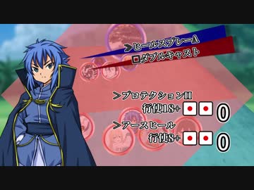 【SW2.5】PW達の高レベルセッション Session2【実卓リプレイ】