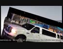Oakville Wedding Limo