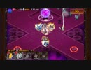 暗黒騎士団の崩壊 神級