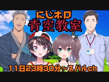 意味深な質問で舞元啓介と社築をボコボコにする夏色まつり