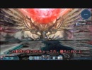 【PSO2】嵐江の初心者向けのシステム周りの話１１