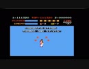 【エンディングコレクション】スパルタンX