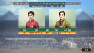 人気の ウイポ 動画 395本 ニコニコ動画