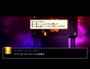 【実況】Enter the Gungeonを今更やる -215