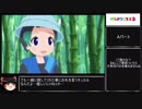 ゆっくり振り返る【けものフレンズ2　2話】