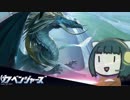 【MTGアリーナ】カベンジャーズ【ボイロ×mtg】