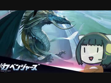 【MTGアリーナ】カベンジャーズ【ボイロ×mtg】
