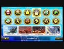 【スペシャルカップ】マリオカート8DX 200cc世界のゴースト達