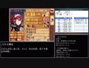 【FEif暗夜王国】死の吐息でルナティックを攻略する26【鼻声解説】