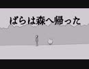 笑い過ぎて一生忘れられないTRPG　第9話
