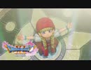 まだまだ続くドラクエ11を実況する#33
